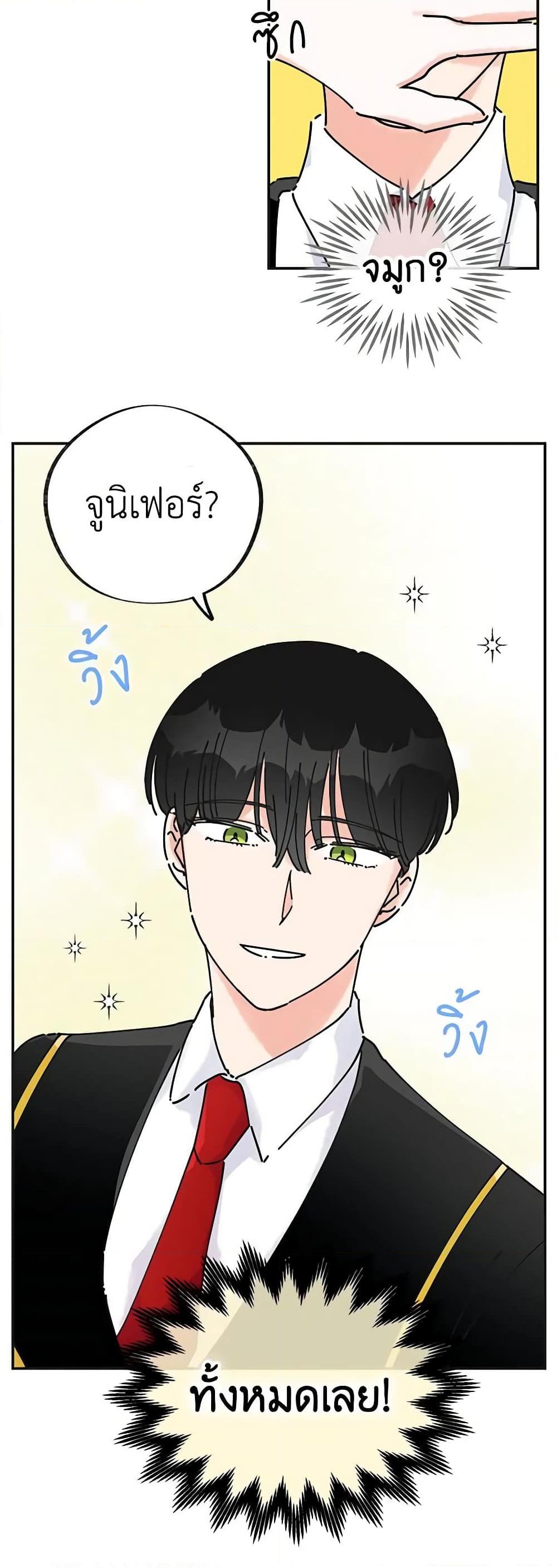 Manga-lc-com อ่านมังงะ อ่านการ์ตูน ออนไลน์ ฟรี The Evil Lady’s Hero ตอนที่ 1 2 3 4 5 6 7 8 9 10 11 12 13 14 ฟรี ไม่มีโฆษณา Manga-lc - อ่าน มังงะ อ่าน การ์ตูน ออนไลน์ อ่านมังงะ ฟรี