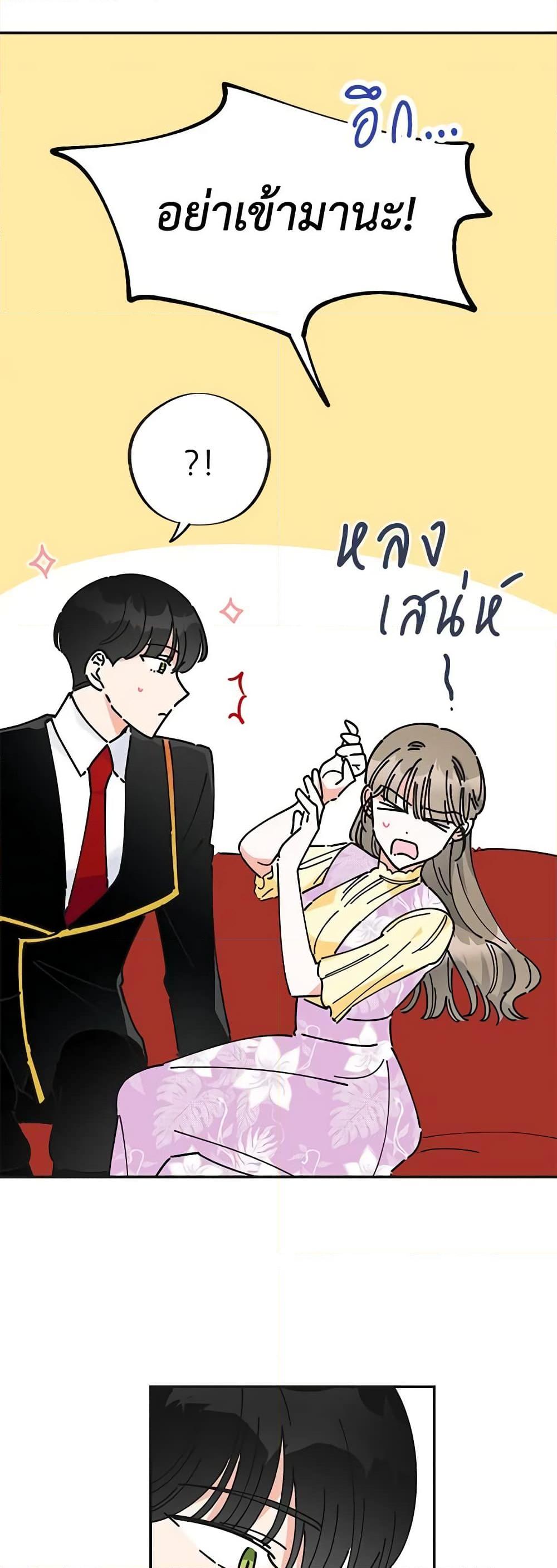 Manga-lc-com อ่านมังงะ อ่านการ์ตูน ออนไลน์ ฟรี The Evil Lady’s Hero ตอนที่ 1 2 3 4 5 6 7 8 9 10 11 12 13 14 ฟรี ไม่มีโฆษณา Manga-lc - อ่าน มังงะ อ่าน การ์ตูน ออนไลน์ อ่านมังงะ ฟรี