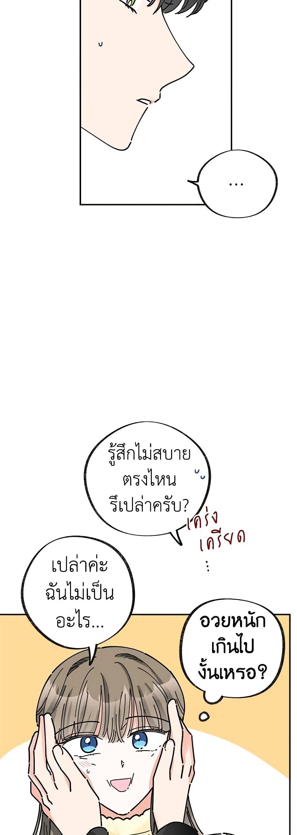 Manga-lc-com อ่านมังงะ อ่านการ์ตูน ออนไลน์ ฟรี The Evil Lady’s Hero ตอนที่ 1 2 3 4 5 6 7 8 9 10 11 12 13 14 ฟรี ไม่มีโฆษณา Manga-lc - อ่าน มังงะ อ่าน การ์ตูน ออนไลน์ อ่านมังงะ ฟรี