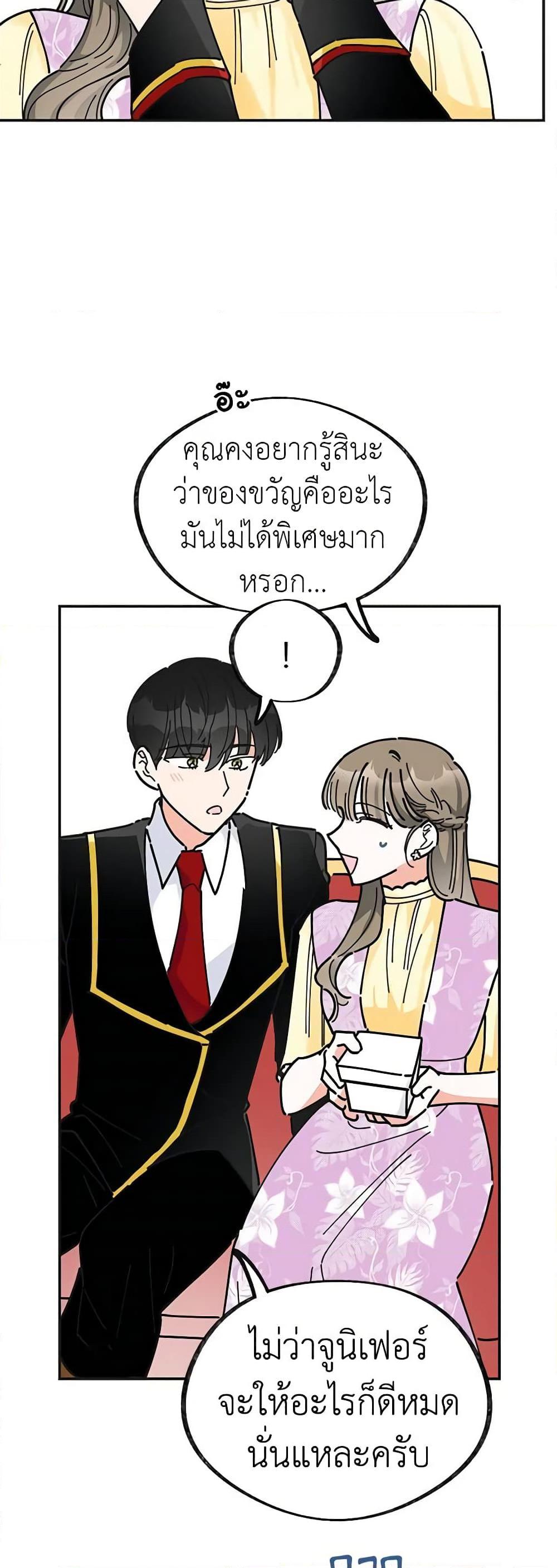 Manga-lc-com อ่านมังงะ อ่านการ์ตูน ออนไลน์ ฟรี The Evil Lady’s Hero ตอนที่ 1 2 3 4 5 6 7 8 9 10 11 12 13 14 ฟรี ไม่มีโฆษณา Manga-lc - อ่าน มังงะ อ่าน การ์ตูน ออนไลน์ อ่านมังงะ ฟรี