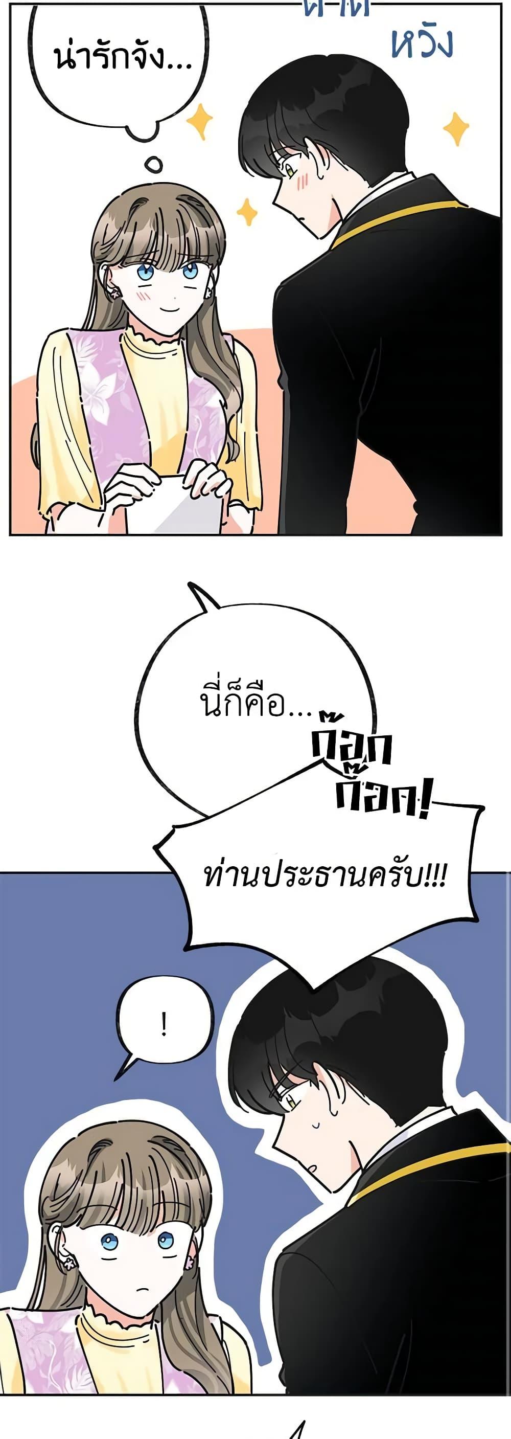 Manga-lc-com อ่านมังงะ อ่านการ์ตูน ออนไลน์ ฟรี The Evil Lady’s Hero ตอนที่ 1 2 3 4 5 6 7 8 9 10 11 12 13 14 ฟรี ไม่มีโฆษณา Manga-lc - อ่าน มังงะ อ่าน การ์ตูน ออนไลน์ อ่านมังงะ ฟรี