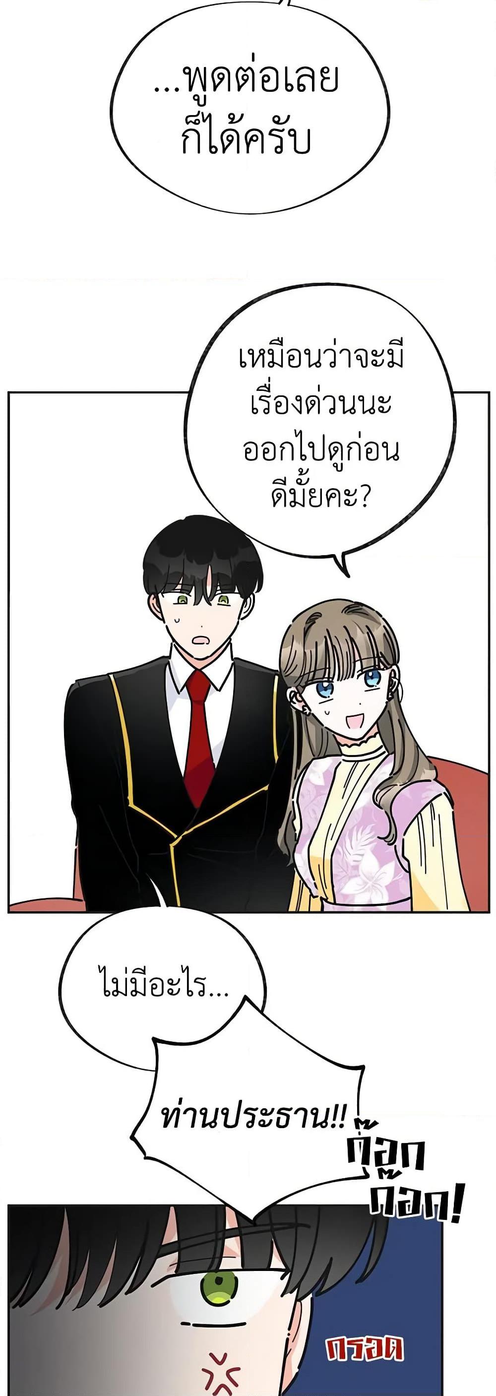 Manga-lc-com อ่านมังงะ อ่านการ์ตูน ออนไลน์ ฟรี The Evil Lady’s Hero ตอนที่ 1 2 3 4 5 6 7 8 9 10 11 12 13 14 ฟรี ไม่มีโฆษณา Manga-lc - อ่าน มังงะ อ่าน การ์ตูน ออนไลน์ อ่านมังงะ ฟรี