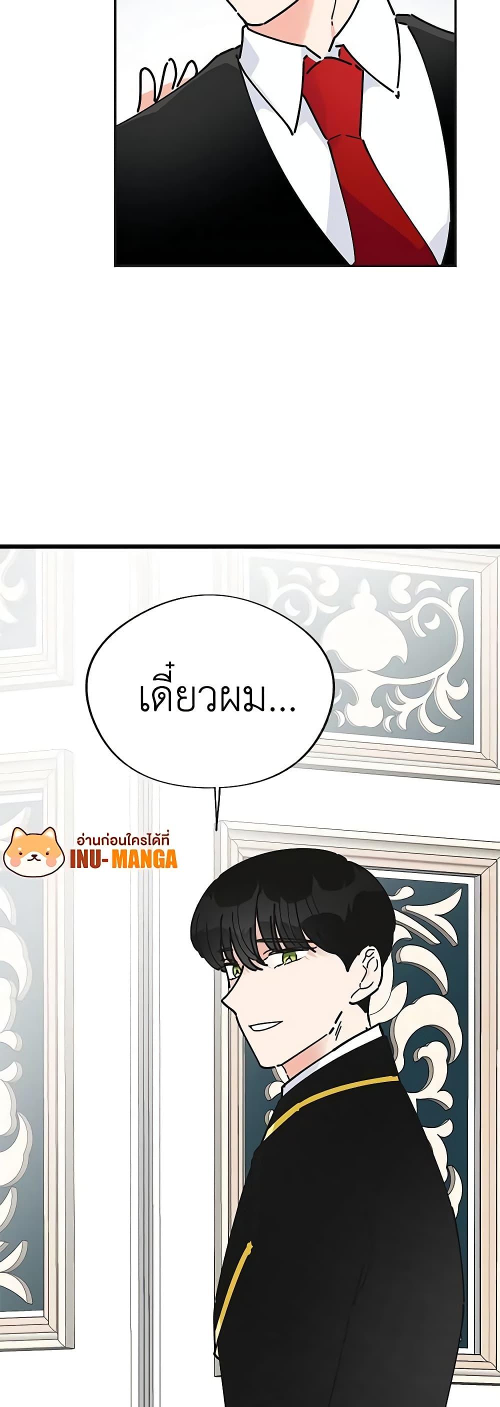 Manga-lc-com อ่านมังงะ อ่านการ์ตูน ออนไลน์ ฟรี The Evil Lady’s Hero ตอนที่ 1 2 3 4 5 6 7 8 9 10 11 12 13 14 ฟรี ไม่มีโฆษณา Manga-lc - อ่าน มังงะ อ่าน การ์ตูน ออนไลน์ อ่านมังงะ ฟรี