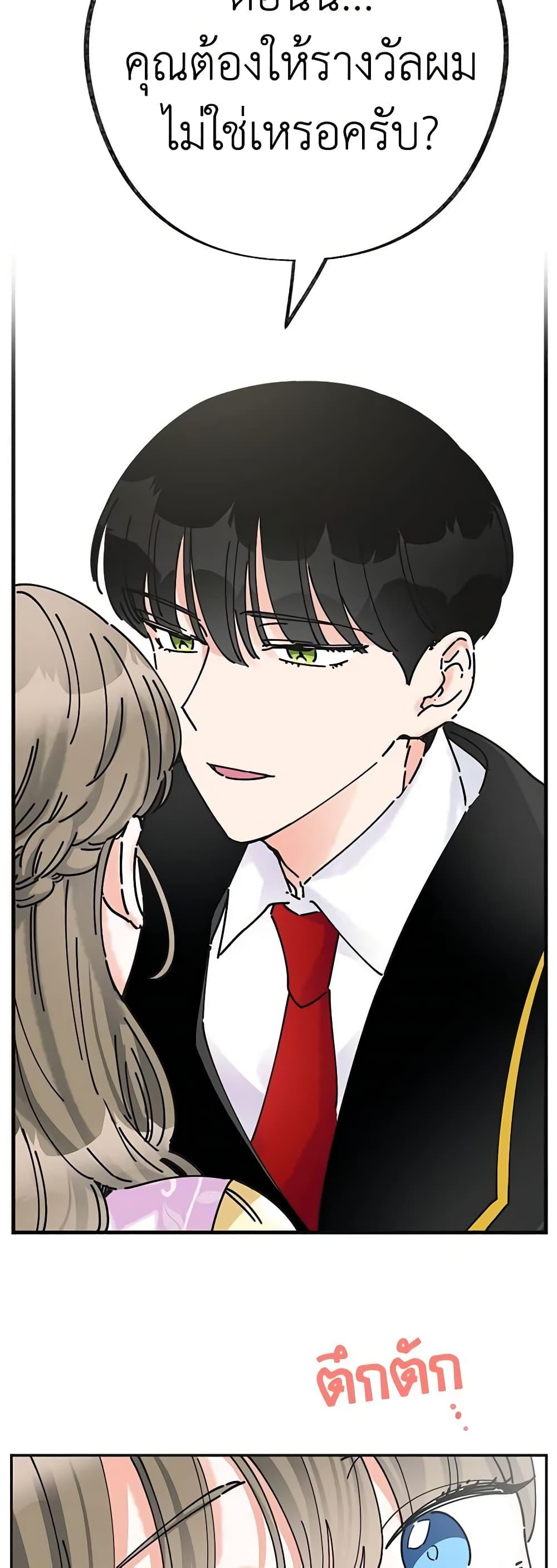 Manga-lc-com อ่านมังงะ อ่านการ์ตูน ออนไลน์ ฟรี The Evil Lady’s Hero ตอนที่ 1 2 3 4 5 6 7 8 9 10 11 12 13 14 ฟรี ไม่มีโฆษณา Manga-lc - อ่าน มังงะ อ่าน การ์ตูน ออนไลน์ อ่านมังงะ ฟรี