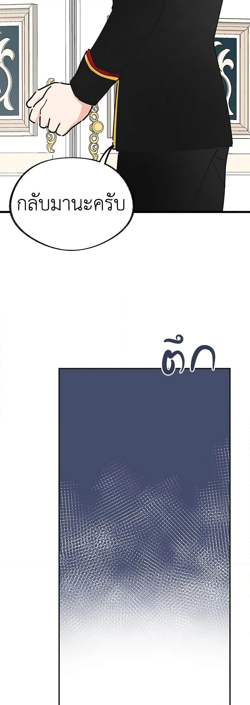 Manga-lc-com อ่านมังงะ อ่านการ์ตูน ออนไลน์ ฟรี The Evil Lady’s Hero ตอนที่ 1 2 3 4 5 6 7 8 9 10 11 12 13 14 ฟรี ไม่มีโฆษณา Manga-lc - อ่าน มังงะ อ่าน การ์ตูน ออนไลน์ อ่านมังงะ ฟรี