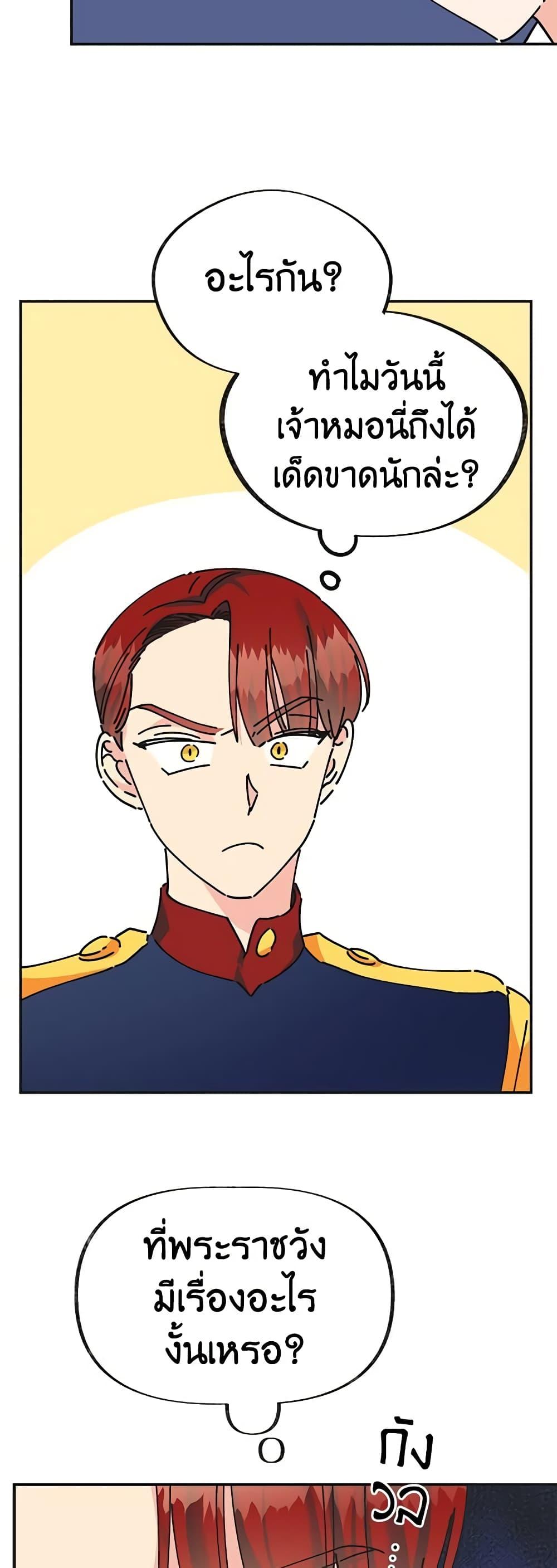 Manga-lc-com อ่านมังงะ อ่านการ์ตูน ออนไลน์ ฟรี The Evil Lady’s Hero ตอนที่ 1 2 3 4 5 6 7 8 9 10 11 12 13 14 ฟรี ไม่มีโฆษณา Manga-lc - อ่าน มังงะ อ่าน การ์ตูน ออนไลน์ อ่านมังงะ ฟรี