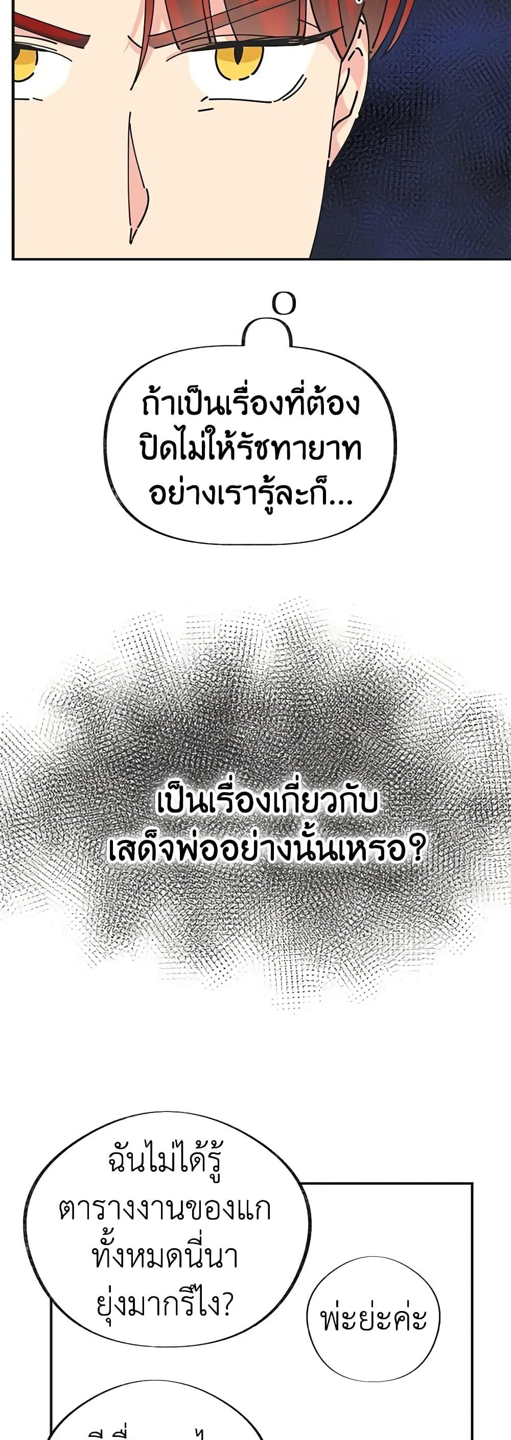 Manga-lc-com อ่านมังงะ อ่านการ์ตูน ออนไลน์ ฟรี The Evil Lady’s Hero ตอนที่ 1 2 3 4 5 6 7 8 9 10 11 12 13 14 ฟรี ไม่มีโฆษณา Manga-lc - อ่าน มังงะ อ่าน การ์ตูน ออนไลน์ อ่านมังงะ ฟรี