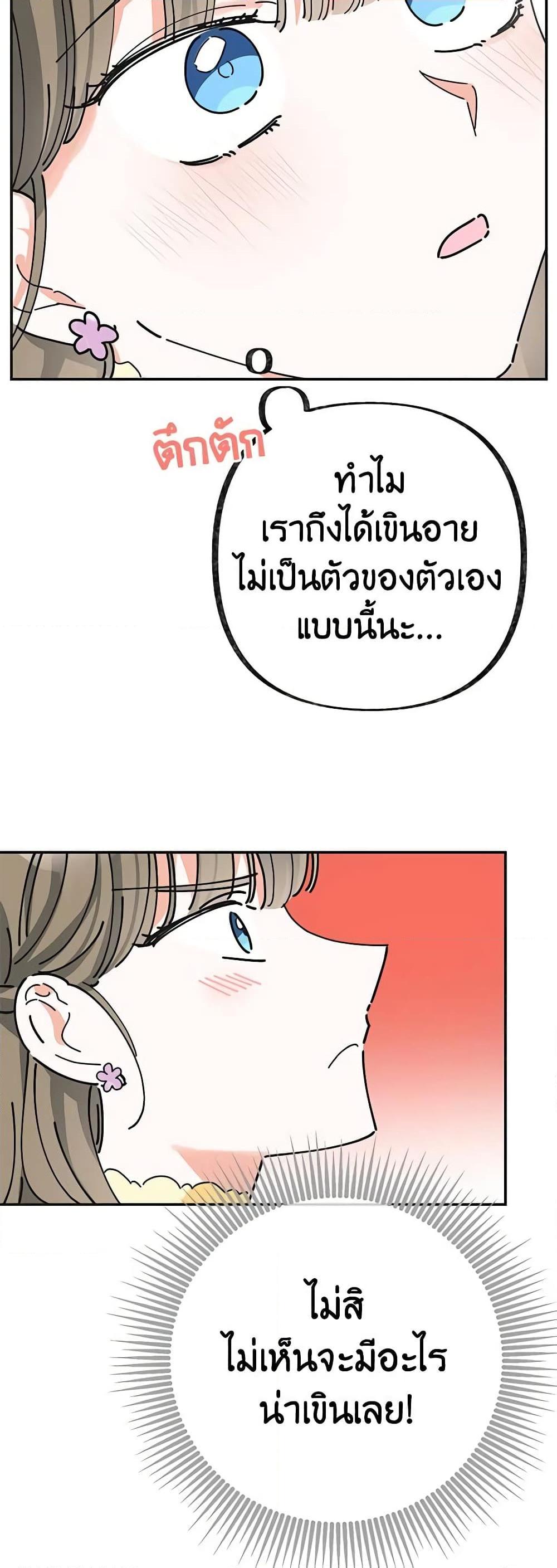 Manga-lc-com อ่านมังงะ อ่านการ์ตูน ออนไลน์ ฟรี The Evil Lady’s Hero ตอนที่ 1 2 3 4 5 6 7 8 9 10 11 12 13 14 ฟรี ไม่มีโฆษณา Manga-lc - อ่าน มังงะ อ่าน การ์ตูน ออนไลน์ อ่านมังงะ ฟรี