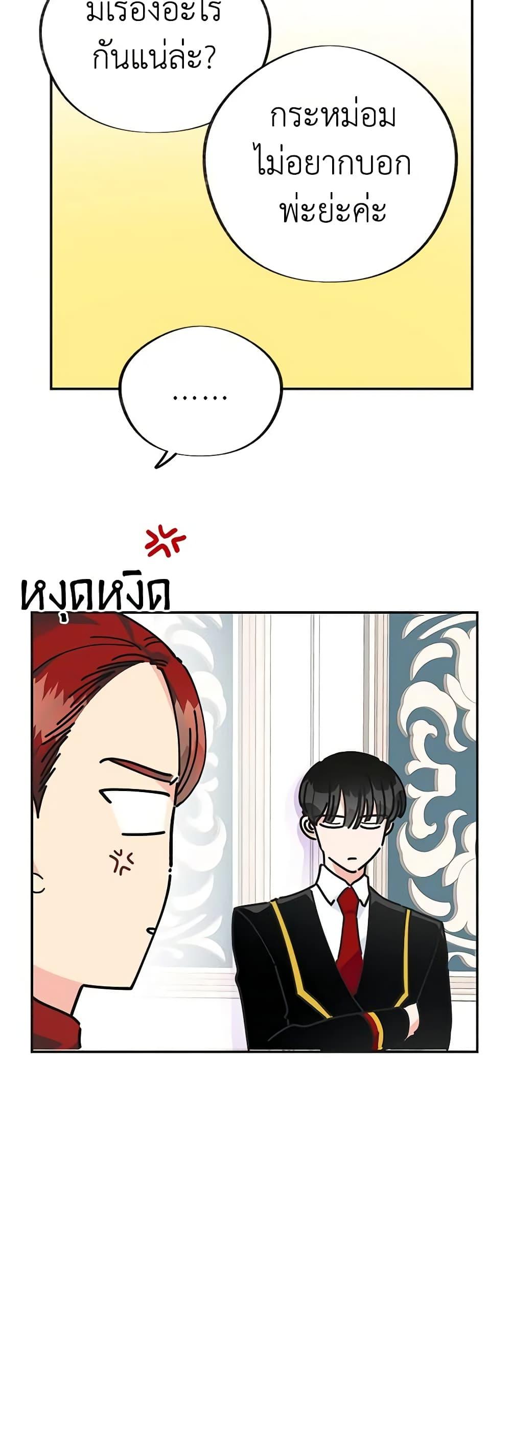 Manga-lc-com อ่านมังงะ อ่านการ์ตูน ออนไลน์ ฟรี The Evil Lady’s Hero ตอนที่ 1 2 3 4 5 6 7 8 9 10 11 12 13 14 ฟรี ไม่มีโฆษณา Manga-lc - อ่าน มังงะ อ่าน การ์ตูน ออนไลน์ อ่านมังงะ ฟรี