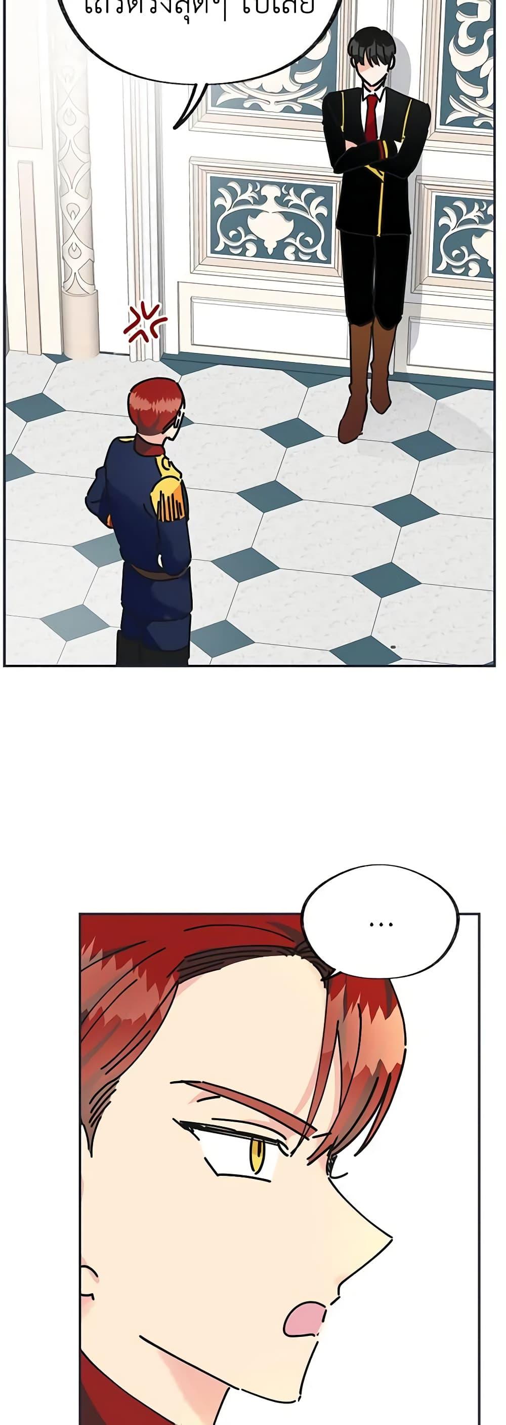 Manga-lc-com อ่านมังงะ อ่านการ์ตูน ออนไลน์ ฟรี The Evil Lady’s Hero ตอนที่ 1 2 3 4 5 6 7 8 9 10 11 12 13 14 ฟรี ไม่มีโฆษณา Manga-lc - อ่าน มังงะ อ่าน การ์ตูน ออนไลน์ อ่านมังงะ ฟรี