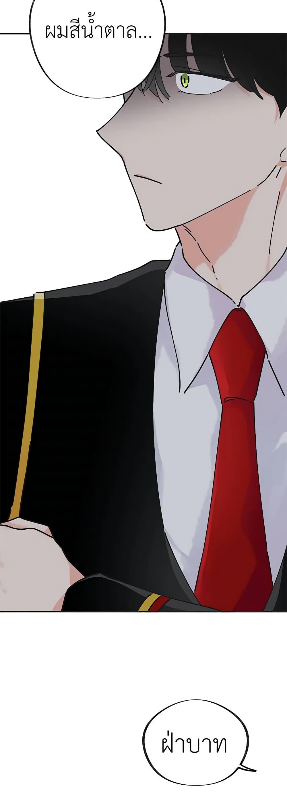 Manga-lc-com อ่านมังงะ อ่านการ์ตูน ออนไลน์ ฟรี The Evil Lady’s Hero ตอนที่ 1 2 3 4 5 6 7 8 9 10 11 12 13 14 ฟรี ไม่มีโฆษณา Manga-lc - อ่าน มังงะ อ่าน การ์ตูน ออนไลน์ อ่านมังงะ ฟรี