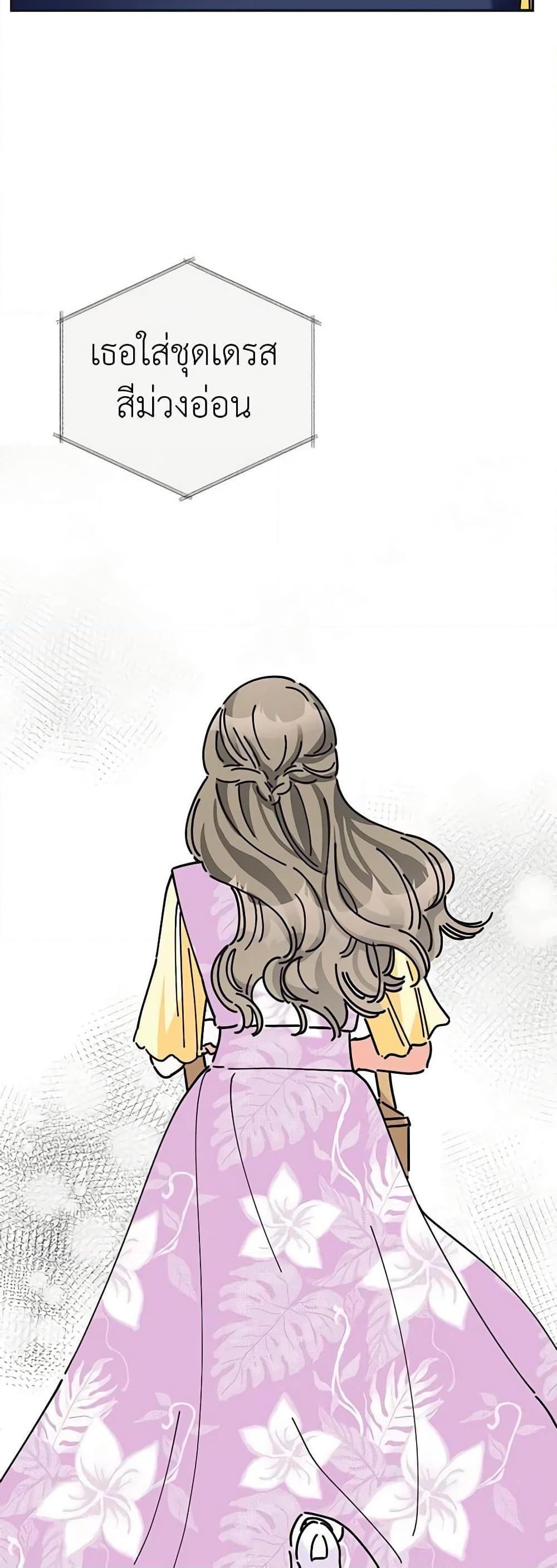 Manga-lc-com อ่านมังงะ อ่านการ์ตูน ออนไลน์ ฟรี The Evil Lady’s Hero ตอนที่ 1 2 3 4 5 6 7 8 9 10 11 12 13 14 ฟรี ไม่มีโฆษณา Manga-lc - อ่าน มังงะ อ่าน การ์ตูน ออนไลน์ อ่านมังงะ ฟรี