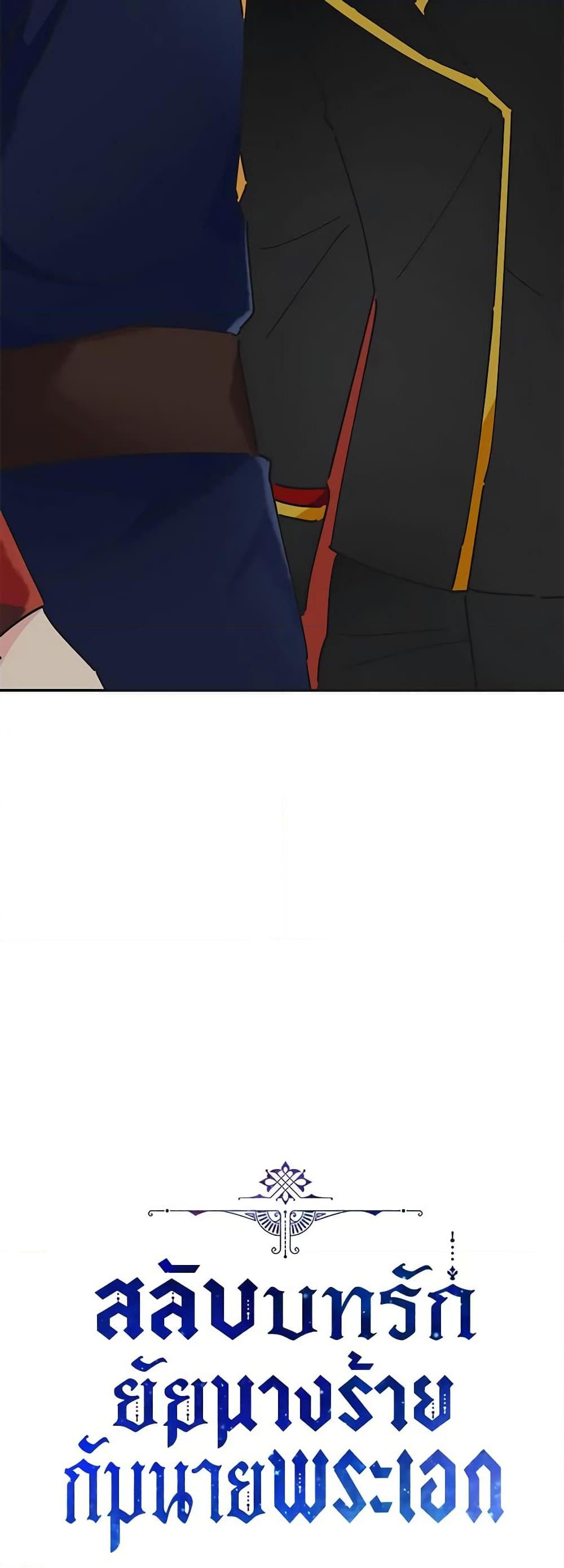 Manga-lc-com อ่านมังงะ อ่านการ์ตูน ออนไลน์ ฟรี The Evil Lady’s Hero ตอนที่ 1 2 3 4 5 6 7 8 9 10 11 12 13 14 ฟรี ไม่มีโฆษณา Manga-lc - อ่าน มังงะ อ่าน การ์ตูน ออนไลน์ อ่านมังงะ ฟรี