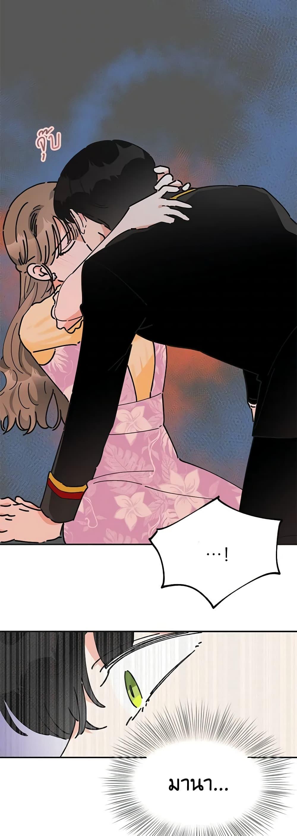 Manga-lc-com อ่านมังงะ อ่านการ์ตูน ออนไลน์ ฟรี The Evil Lady’s Hero ตอนที่ 1 2 3 4 5 6 7 8 9 10 11 12 13 14 ฟรี ไม่มีโฆษณา Manga-lc - อ่าน มังงะ อ่าน การ์ตูน ออนไลน์ อ่านมังงะ ฟรี