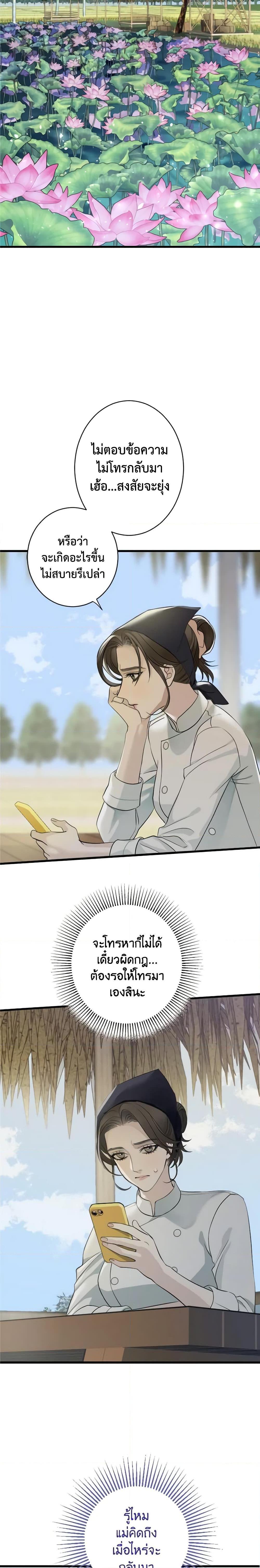 Manga-lc-com อ่านมังงะ อ่านการ์ตูน ออนไลน์ ฟรี Love Shadow ตอนที่ 1 2 3 4 5 6 7 8 9 10 11 12 13 14 ฟรี ไม่มีโฆษณา Manga-lc - อ่าน มังงะ อ่าน การ์ตูน ออนไลน์ อ่านมังงะ ฟรี