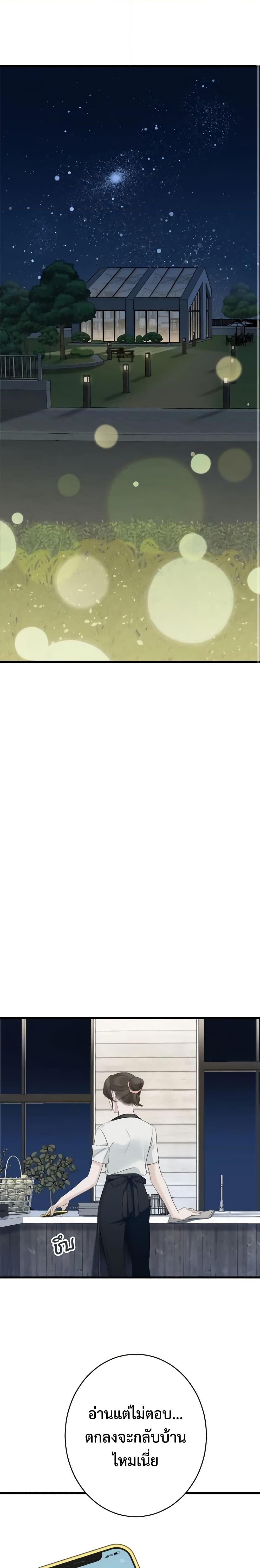 Manga-lc-com อ่านมังงะ อ่านการ์ตูน ออนไลน์ ฟรี Love Shadow ตอนที่ 1 2 3 4 5 6 7 8 9 10 11 12 13 14 ฟรี ไม่มีโฆษณา Manga-lc - อ่าน มังงะ อ่าน การ์ตูน ออนไลน์ อ่านมังงะ ฟรี