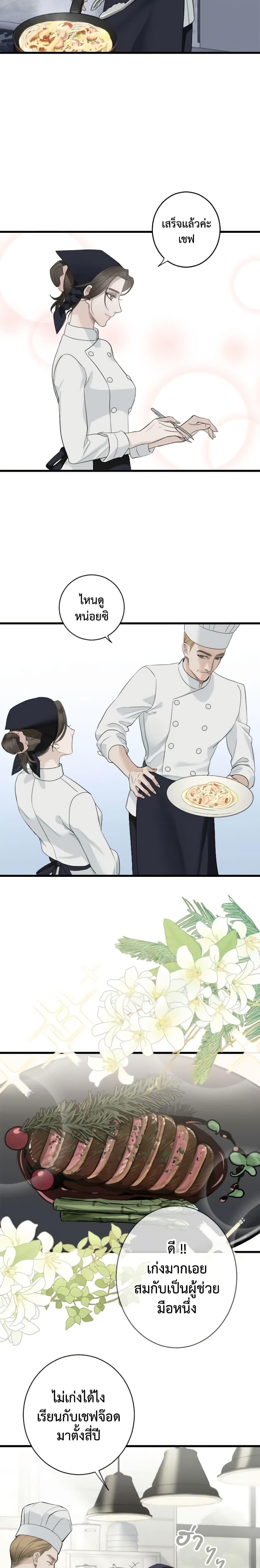 Manga-lc-com อ่านมังงะ อ่านการ์ตูน ออนไลน์ ฟรี Love Shadow ตอนที่ 1 2 3 4 5 6 7 8 9 10 11 12 13 14 ฟรี ไม่มีโฆษณา Manga-lc - อ่าน มังงะ อ่าน การ์ตูน ออนไลน์ อ่านมังงะ ฟรี