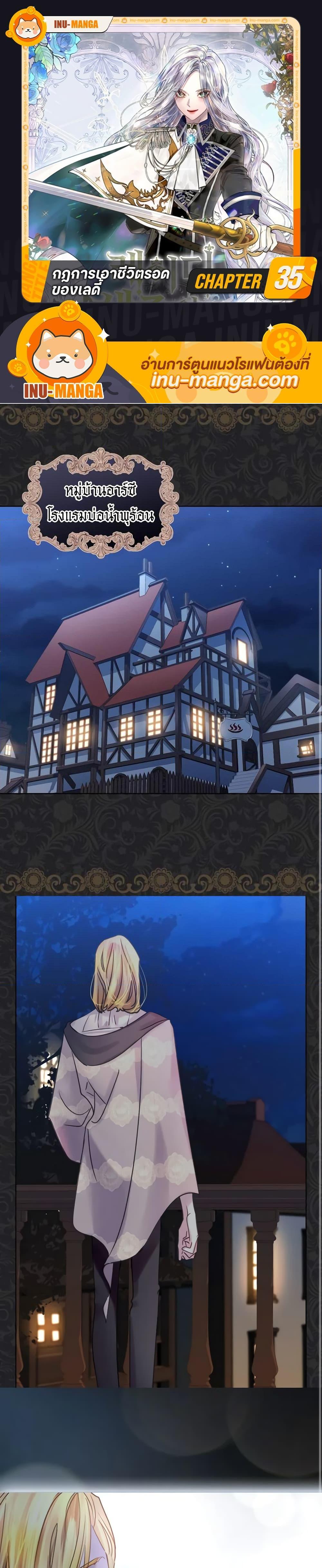 Manga-lc-com อ่านมังงะ อ่านการ์ตูน ออนไลน์ ฟรี The Lady’s Law of Survival ตอนที่ 1 2 3 4 5 6 7 8 9 10 11 12 13 14 ฟรี ไม่มีโฆษณา Manga-lc - อ่าน มังงะ อ่าน การ์ตูน ออนไลน์ อ่านมังงะ ฟรี