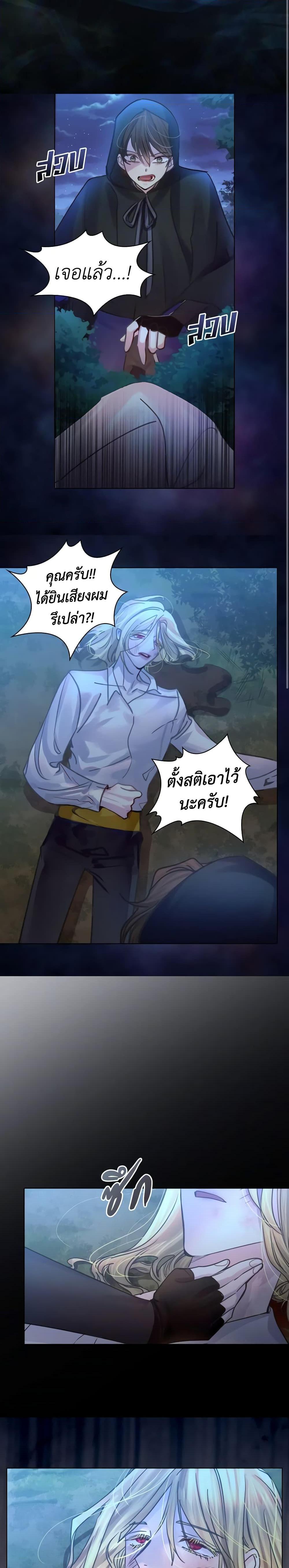 Manga-lc-com อ่านมังงะ อ่านการ์ตูน ออนไลน์ ฟรี The Lady’s Law of Survival ตอนที่ 1 2 3 4 5 6 7 8 9 10 11 12 13 14 ฟรี ไม่มีโฆษณา Manga-lc - อ่าน มังงะ อ่าน การ์ตูน ออนไลน์ อ่านมังงะ ฟรี