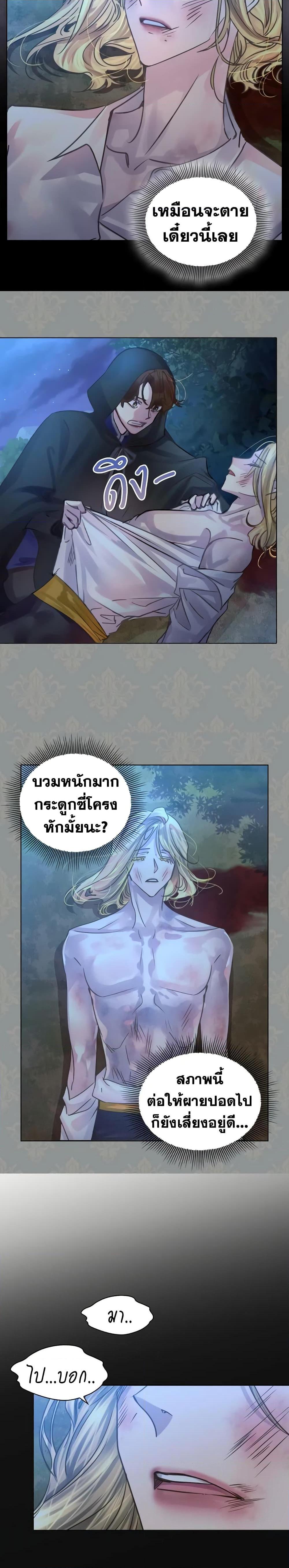 Manga-lc-com อ่านมังงะ อ่านการ์ตูน ออนไลน์ ฟรี The Lady’s Law of Survival ตอนที่ 1 2 3 4 5 6 7 8 9 10 11 12 13 14 ฟรี ไม่มีโฆษณา Manga-lc - อ่าน มังงะ อ่าน การ์ตูน ออนไลน์ อ่านมังงะ ฟรี