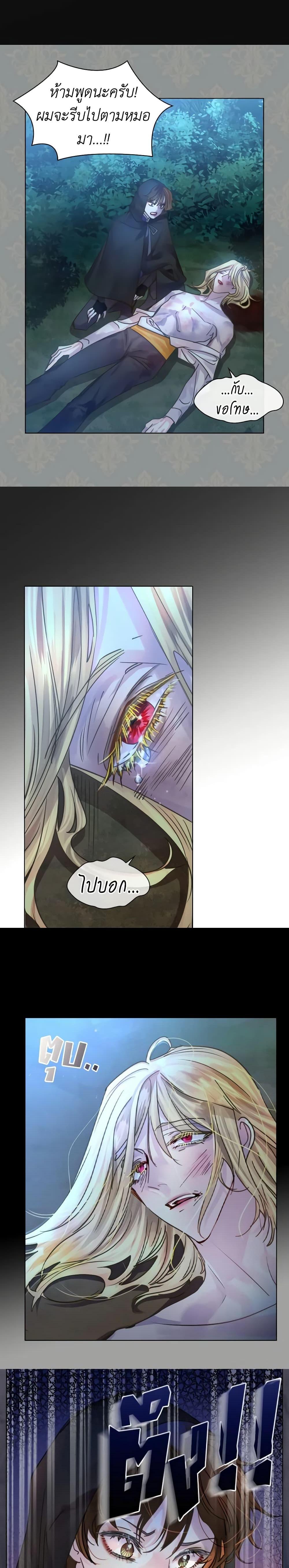 Manga-lc-com อ่านมังงะ อ่านการ์ตูน ออนไลน์ ฟรี The Lady’s Law of Survival ตอนที่ 1 2 3 4 5 6 7 8 9 10 11 12 13 14 ฟรี ไม่มีโฆษณา Manga-lc - อ่าน มังงะ อ่าน การ์ตูน ออนไลน์ อ่านมังงะ ฟรี