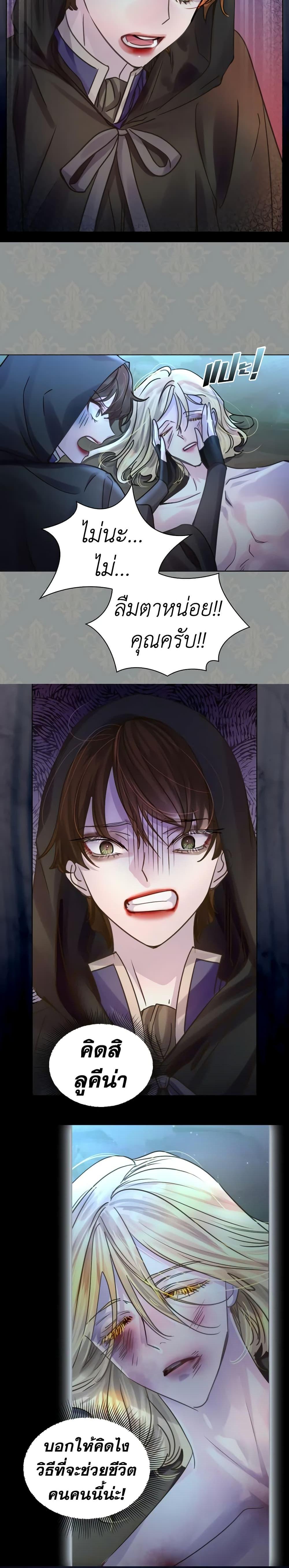 Manga-lc-com อ่านมังงะ อ่านการ์ตูน ออนไลน์ ฟรี The Lady’s Law of Survival ตอนที่ 1 2 3 4 5 6 7 8 9 10 11 12 13 14 ฟรี ไม่มีโฆษณา Manga-lc - อ่าน มังงะ อ่าน การ์ตูน ออนไลน์ อ่านมังงะ ฟรี