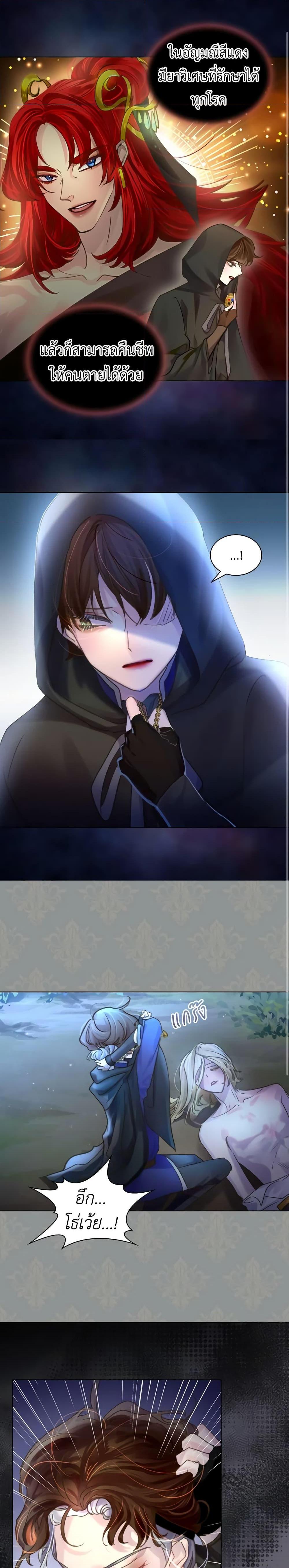 Manga-lc-com อ่านมังงะ อ่านการ์ตูน ออนไลน์ ฟรี The Lady’s Law of Survival ตอนที่ 1 2 3 4 5 6 7 8 9 10 11 12 13 14 ฟรี ไม่มีโฆษณา Manga-lc - อ่าน มังงะ อ่าน การ์ตูน ออนไลน์ อ่านมังงะ ฟรี