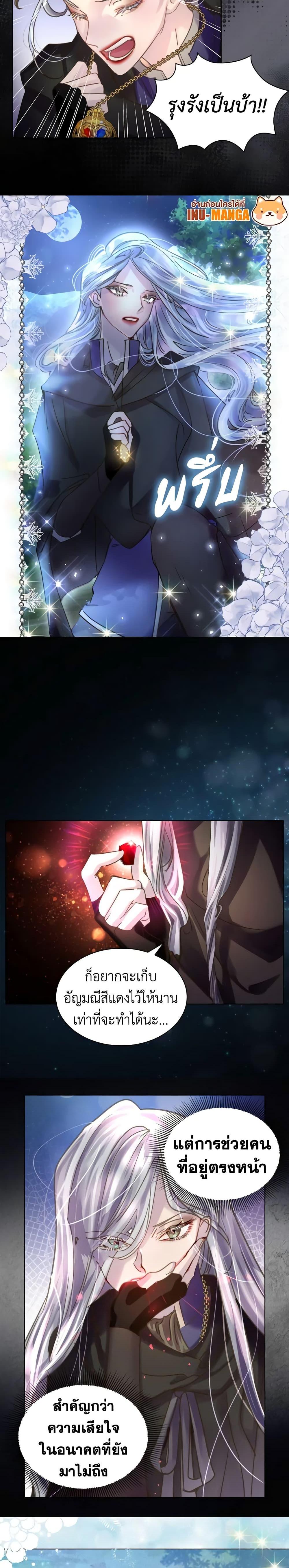 Manga-lc-com อ่านมังงะ อ่านการ์ตูน ออนไลน์ ฟรี The Lady’s Law of Survival ตอนที่ 1 2 3 4 5 6 7 8 9 10 11 12 13 14 ฟรี ไม่มีโฆษณา Manga-lc - อ่าน มังงะ อ่าน การ์ตูน ออนไลน์ อ่านมังงะ ฟรี