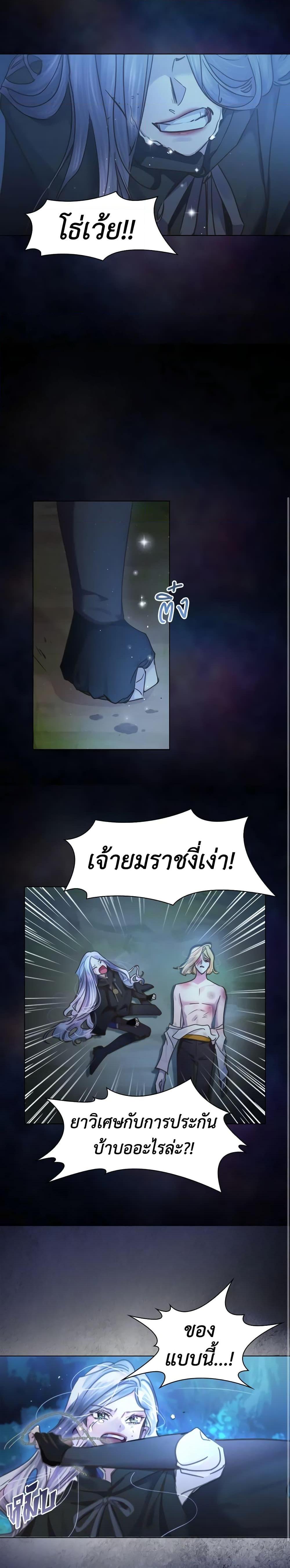 Manga-lc-com อ่านมังงะ อ่านการ์ตูน ออนไลน์ ฟรี The Lady’s Law of Survival ตอนที่ 1 2 3 4 5 6 7 8 9 10 11 12 13 14 ฟรี ไม่มีโฆษณา Manga-lc - อ่าน มังงะ อ่าน การ์ตูน ออนไลน์ อ่านมังงะ ฟรี