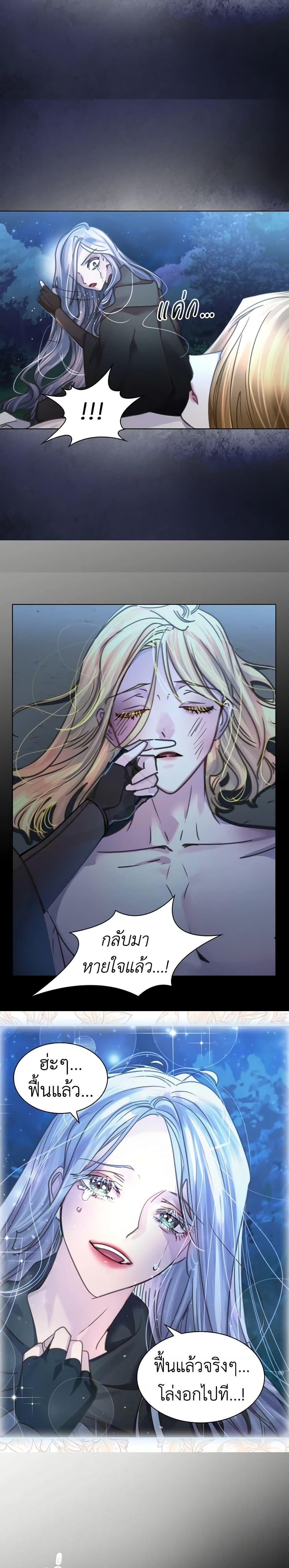 Manga-lc-com อ่านมังงะ อ่านการ์ตูน ออนไลน์ ฟรี The Lady’s Law of Survival ตอนที่ 1 2 3 4 5 6 7 8 9 10 11 12 13 14 ฟรี ไม่มีโฆษณา Manga-lc - อ่าน มังงะ อ่าน การ์ตูน ออนไลน์ อ่านมังงะ ฟรี