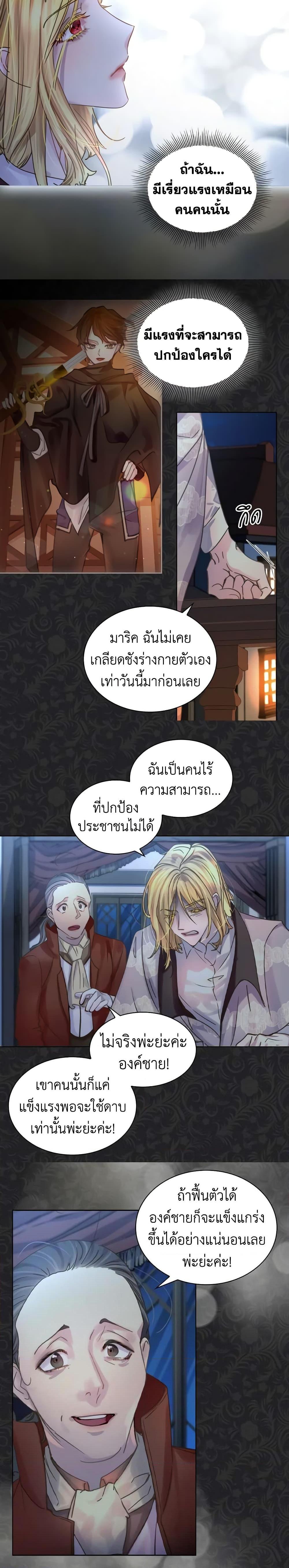 Manga-lc-com อ่านมังงะ อ่านการ์ตูน ออนไลน์ ฟรี The Lady’s Law of Survival ตอนที่ 1 2 3 4 5 6 7 8 9 10 11 12 13 14 ฟรี ไม่มีโฆษณา Manga-lc - อ่าน มังงะ อ่าน การ์ตูน ออนไลน์ อ่านมังงะ ฟรี