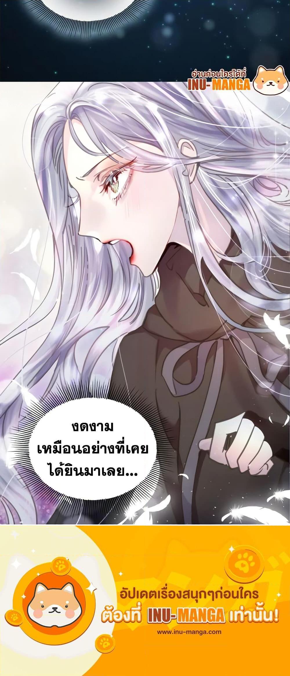 Manga-lc-com อ่านมังงะ อ่านการ์ตูน ออนไลน์ ฟรี The Lady’s Law of Survival ตอนที่ 1 2 3 4 5 6 7 8 9 10 11 12 13 14 ฟรี ไม่มีโฆษณา Manga-lc - อ่าน มังงะ อ่าน การ์ตูน ออนไลน์ อ่านมังงะ ฟรี