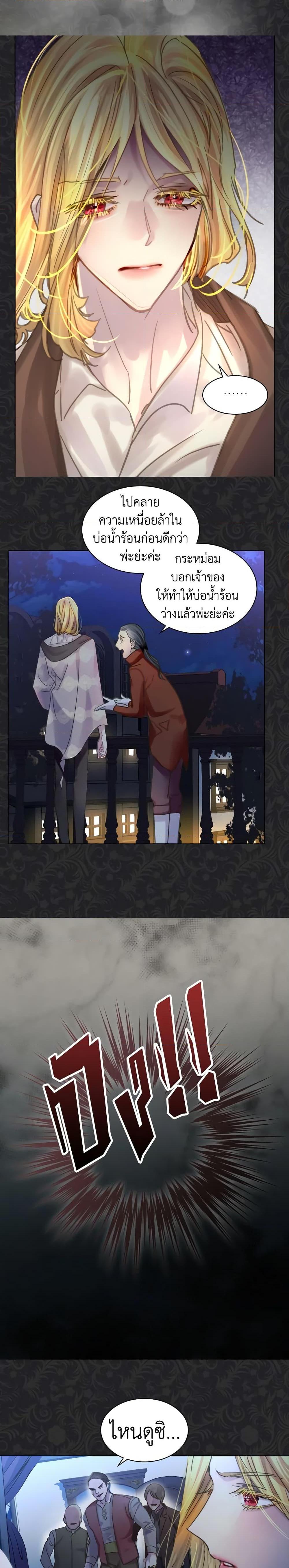 Manga-lc-com อ่านมังงะ อ่านการ์ตูน ออนไลน์ ฟรี The Lady’s Law of Survival ตอนที่ 1 2 3 4 5 6 7 8 9 10 11 12 13 14 ฟรี ไม่มีโฆษณา Manga-lc - อ่าน มังงะ อ่าน การ์ตูน ออนไลน์ อ่านมังงะ ฟรี