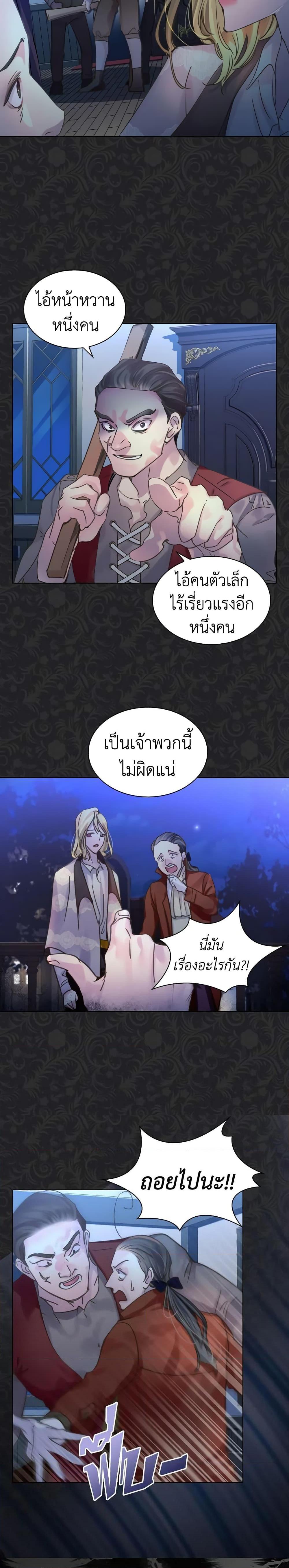 Manga-lc-com อ่านมังงะ อ่านการ์ตูน ออนไลน์ ฟรี The Lady’s Law of Survival ตอนที่ 1 2 3 4 5 6 7 8 9 10 11 12 13 14 ฟรี ไม่มีโฆษณา Manga-lc - อ่าน มังงะ อ่าน การ์ตูน ออนไลน์ อ่านมังงะ ฟรี