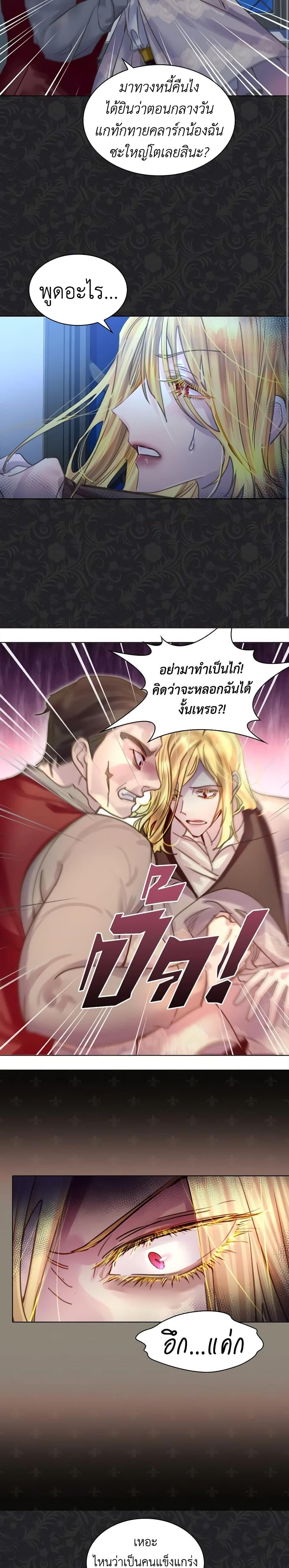 Manga-lc-com อ่านมังงะ อ่านการ์ตูน ออนไลน์ ฟรี The Lady’s Law of Survival ตอนที่ 1 2 3 4 5 6 7 8 9 10 11 12 13 14 ฟรี ไม่มีโฆษณา Manga-lc - อ่าน มังงะ อ่าน การ์ตูน ออนไลน์ อ่านมังงะ ฟรี