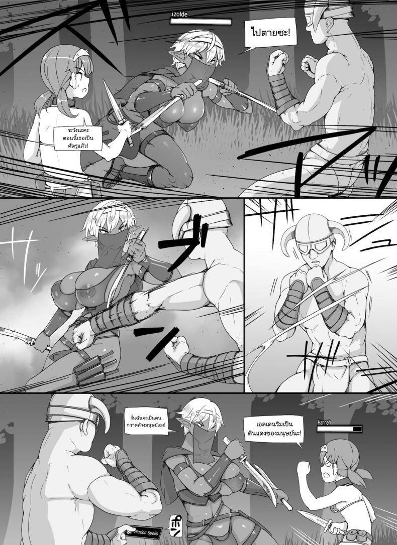 Doujin-Lc- อ่าน โดจิน มังฮวา เกาหลี ญี่ปุ่น จีน แปลไทย ลงส่วนเสริม เพิ่มฉากเสียว [nounanka (Abubu)] NPC Kan MOD  NPC Rape MOD + Omake (Skyrim) ตอนที่ 1 2 3 4 5 6 7 8 9 10 11 12 13 14 ฟรี ไม่มีโฆษณา อ่าน โดจิน Manhwa เกาหลี ญี่ปุ่น จีน เรามีครบ คัดมาให้เน้นๆ โดจิน 18+ รับประกันความฟินโดย  Doujin Lc