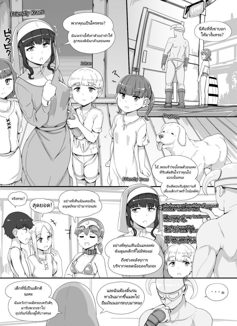 Doujin-Lc- อ่าน โดจิน มังฮวา เกาหลี ญี่ปุ่น จีน แปลไทย ลงส่วนเสริม เพิ่มฉากเสียว [nounanka (Abubu)] NPC Kan MOD  NPC Rape MOD + Omake (Skyrim) ตอนที่ 1 2 3 4 5 6 7 8 9 10 11 12 13 14 ฟรี ไม่มีโฆษณา อ่าน โดจิน Manhwa เกาหลี ญี่ปุ่น จีน เรามีครบ คัดมาให้เน้นๆ โดจิน 18+ รับประกันความฟินโดย  Doujin Lc