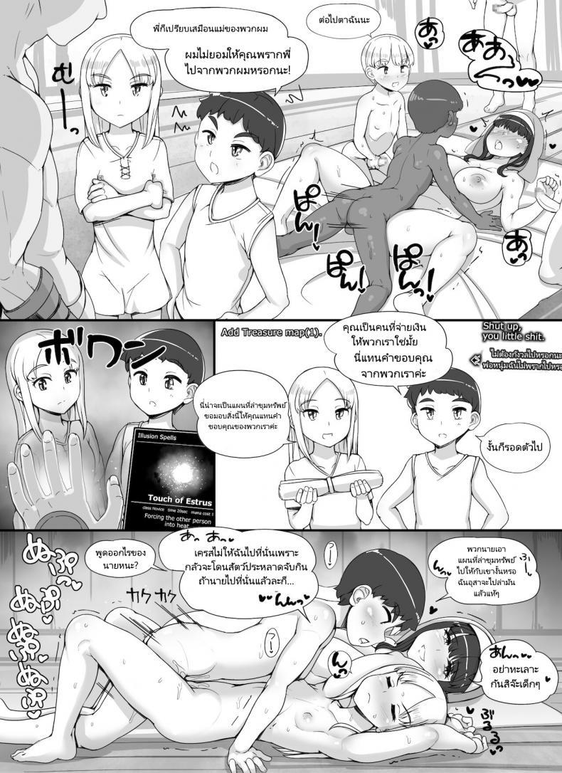 Doujin-Lc- อ่าน โดจิน มังฮวา เกาหลี ญี่ปุ่น จีน แปลไทย ลงส่วนเสริม เพิ่มฉากเสียว [nounanka (Abubu)] NPC Kan MOD  NPC Rape MOD + Omake (Skyrim) ตอนที่ 1 2 3 4 5 6 7 8 9 10 11 12 13 14 ฟรี ไม่มีโฆษณา อ่าน โดจิน Manhwa เกาหลี ญี่ปุ่น จีน เรามีครบ คัดมาให้เน้นๆ โดจิน 18+ รับประกันความฟินโดย  Doujin Lc