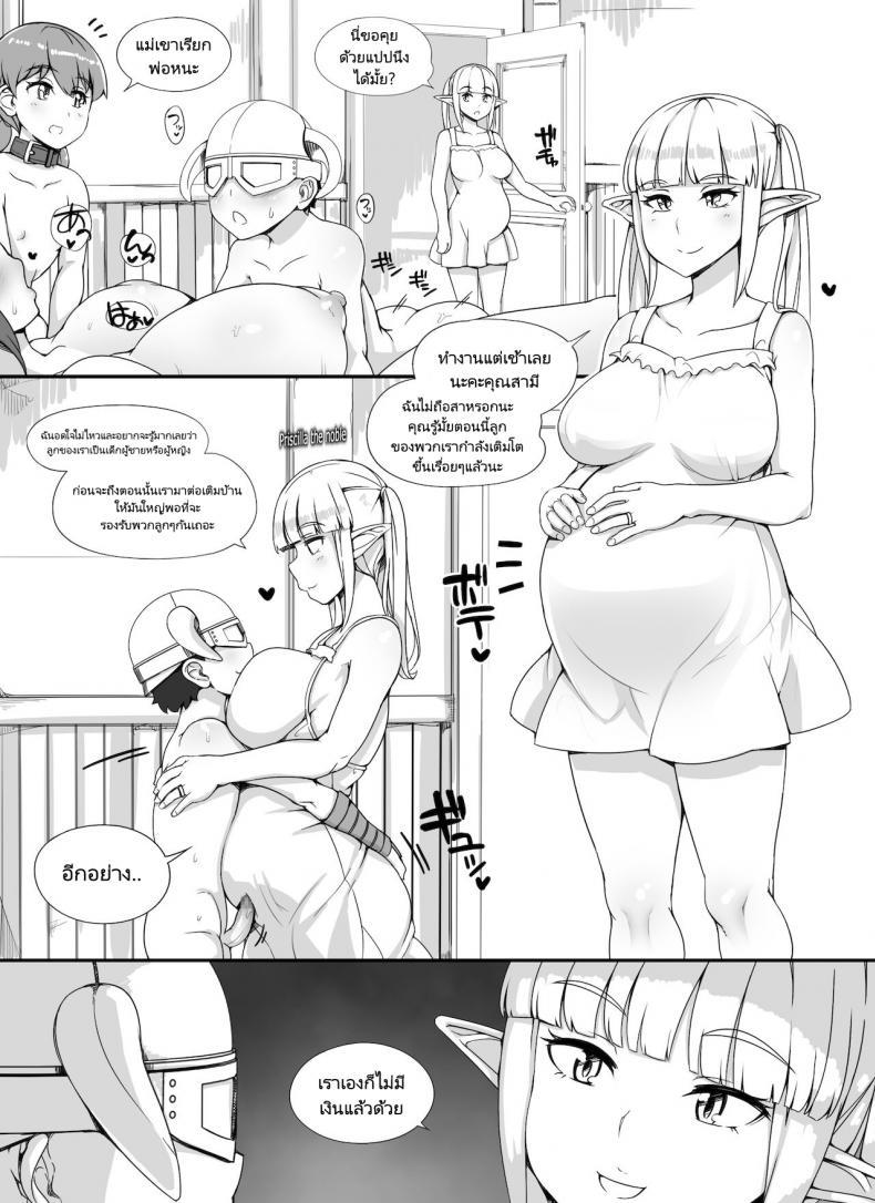 Doujin-Lc- อ่าน โดจิน มังฮวา เกาหลี ญี่ปุ่น จีน แปลไทย ลงส่วนเสริม เพิ่มฉากเสียว [nounanka (Abubu)] NPC Kan MOD  NPC Rape MOD + Omake (Skyrim) ตอนที่ 1 2 3 4 5 6 7 8 9 10 11 12 13 14 ฟรี ไม่มีโฆษณา อ่าน โดจิน Manhwa เกาหลี ญี่ปุ่น จีน เรามีครบ คัดมาให้เน้นๆ โดจิน 18+ รับประกันความฟินโดย  Doujin Lc