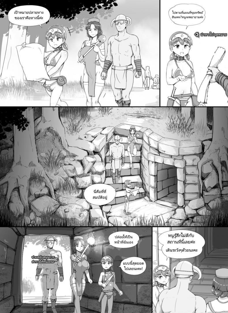 Doujin-Lc- อ่าน โดจิน มังฮวา เกาหลี ญี่ปุ่น จีน แปลไทย ลงส่วนเสริม เพิ่มฉากเสียว [nounanka (Abubu)] NPC Kan MOD  NPC Rape MOD + Omake (Skyrim) ตอนที่ 1 2 3 4 5 6 7 8 9 10 11 12 13 14 ฟรี ไม่มีโฆษณา อ่าน โดจิน Manhwa เกาหลี ญี่ปุ่น จีน เรามีครบ คัดมาให้เน้นๆ โดจิน 18+ รับประกันความฟินโดย  Doujin Lc