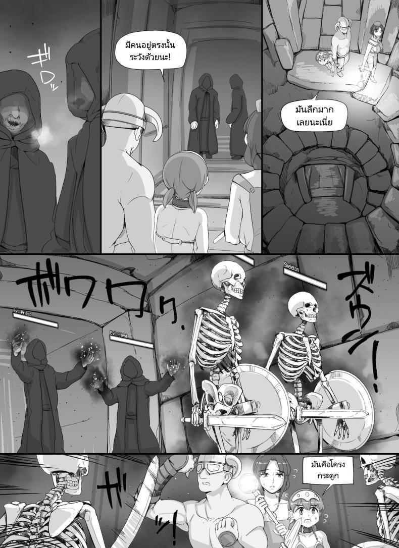 Doujin-Lc- อ่าน โดจิน มังฮวา เกาหลี ญี่ปุ่น จีน แปลไทย ลงส่วนเสริม เพิ่มฉากเสียว [nounanka (Abubu)] NPC Kan MOD  NPC Rape MOD + Omake (Skyrim) ตอนที่ 1 2 3 4 5 6 7 8 9 10 11 12 13 14 ฟรี ไม่มีโฆษณา อ่าน โดจิน Manhwa เกาหลี ญี่ปุ่น จีน เรามีครบ คัดมาให้เน้นๆ โดจิน 18+ รับประกันความฟินโดย  Doujin Lc
