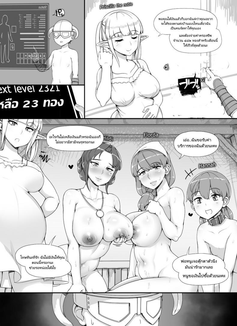 Doujin-Lc- อ่าน โดจิน มังฮวา เกาหลี ญี่ปุ่น จีน แปลไทย ลงส่วนเสริม เพิ่มฉากเสียว [nounanka (Abubu)] NPC Kan MOD  NPC Rape MOD + Omake (Skyrim) ตอนที่ 1 2 3 4 5 6 7 8 9 10 11 12 13 14 ฟรี ไม่มีโฆษณา อ่าน โดจิน Manhwa เกาหลี ญี่ปุ่น จีน เรามีครบ คัดมาให้เน้นๆ โดจิน 18+ รับประกันความฟินโดย  Doujin Lc