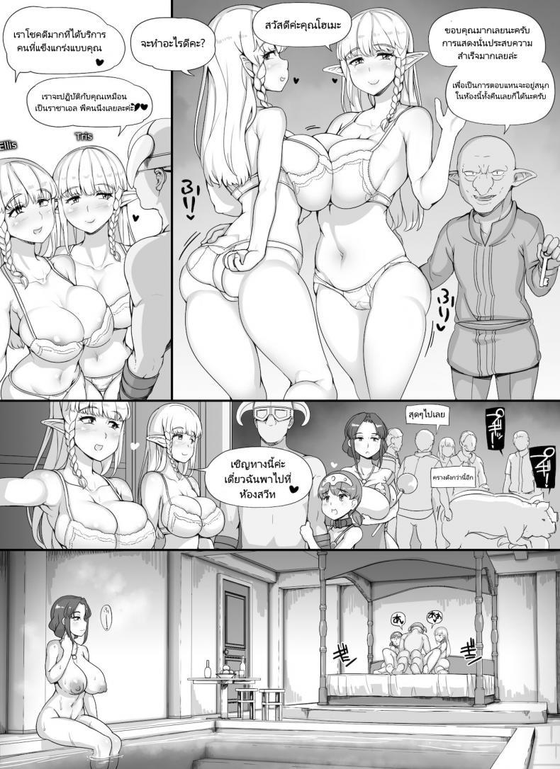 Doujin-Lc- อ่าน โดจิน มังฮวา เกาหลี ญี่ปุ่น จีน แปลไทย ลงส่วนเสริม เพิ่มฉากเสียว [nounanka (Abubu)] NPC Kan MOD  NPC Rape MOD + Omake (Skyrim) ตอนที่ 1 2 3 4 5 6 7 8 9 10 11 12 13 14 ฟรี ไม่มีโฆษณา อ่าน โดจิน Manhwa เกาหลี ญี่ปุ่น จีน เรามีครบ คัดมาให้เน้นๆ โดจิน 18+ รับประกันความฟินโดย  Doujin Lc