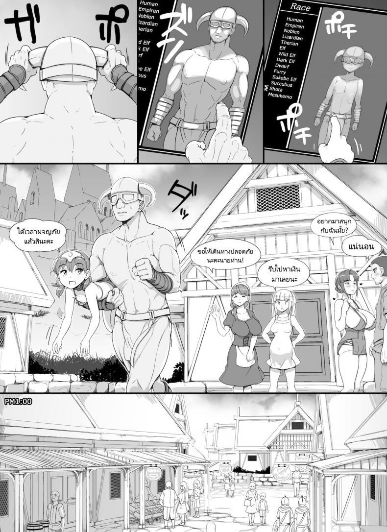 Doujin-Lc- อ่าน โดจิน มังฮวา เกาหลี ญี่ปุ่น จีน แปลไทย ลงส่วนเสริม เพิ่มฉากเสียว [nounanka (Abubu)] NPC Kan MOD  NPC Rape MOD + Omake (Skyrim) ตอนที่ 1 2 3 4 5 6 7 8 9 10 11 12 13 14 ฟรี ไม่มีโฆษณา อ่าน โดจิน Manhwa เกาหลี ญี่ปุ่น จีน เรามีครบ คัดมาให้เน้นๆ โดจิน 18+ รับประกันความฟินโดย  Doujin Lc
