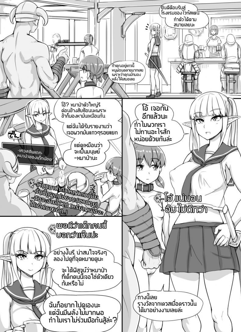 Doujin-Lc- อ่าน โดจิน มังฮวา เกาหลี ญี่ปุ่น จีน แปลไทย ลงส่วนเสริม เพิ่มฉากเสียว [nounanka (Abubu)] NPC Kan MOD  NPC Rape MOD + Omake (Skyrim) ตอนที่ 1 2 3 4 5 6 7 8 9 10 11 12 13 14 ฟรี ไม่มีโฆษณา อ่าน โดจิน Manhwa เกาหลี ญี่ปุ่น จีน เรามีครบ คัดมาให้เน้นๆ โดจิน 18+ รับประกันความฟินโดย  Doujin Lc