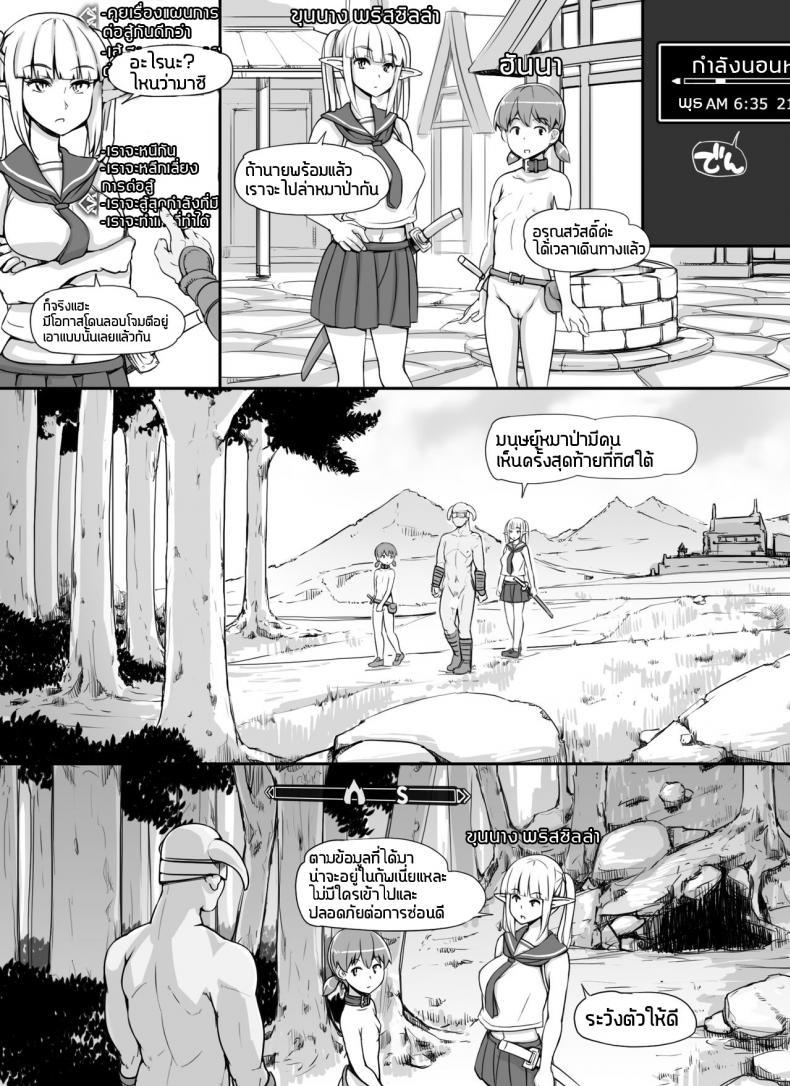 Doujin-Lc- อ่าน โดจิน มังฮวา เกาหลี ญี่ปุ่น จีน แปลไทย ลงส่วนเสริม เพิ่มฉากเสียว [nounanka (Abubu)] NPC Kan MOD  NPC Rape MOD + Omake (Skyrim) ตอนที่ 1 2 3 4 5 6 7 8 9 10 11 12 13 14 ฟรี ไม่มีโฆษณา อ่าน โดจิน Manhwa เกาหลี ญี่ปุ่น จีน เรามีครบ คัดมาให้เน้นๆ โดจิน 18+ รับประกันความฟินโดย  Doujin Lc