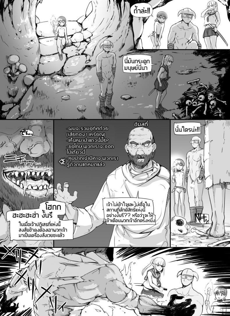 Doujin-Lc- อ่าน โดจิน มังฮวา เกาหลี ญี่ปุ่น จีน แปลไทย ลงส่วนเสริม เพิ่มฉากเสียว [nounanka (Abubu)] NPC Kan MOD  NPC Rape MOD + Omake (Skyrim) ตอนที่ 1 2 3 4 5 6 7 8 9 10 11 12 13 14 ฟรี ไม่มีโฆษณา อ่าน โดจิน Manhwa เกาหลี ญี่ปุ่น จีน เรามีครบ คัดมาให้เน้นๆ โดจิน 18+ รับประกันความฟินโดย  Doujin Lc