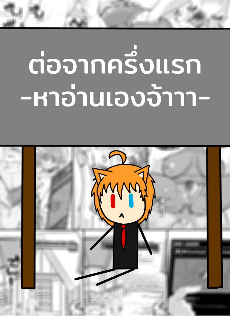 Doujin-Lc- อ่าน โดจิน มังฮวา เกาหลี ญี่ปุ่น จีน แปลไทย ลงส่วนเสริม เพิ่มฉากเสียว [nounanka (Abubu)] NPC Kan MOD  NPC Rape MOD + Omake (Skyrim) ตอนที่ 1 2 3 4 5 6 7 8 9 10 11 12 13 14 ฟรี ไม่มีโฆษณา อ่าน โดจิน Manhwa เกาหลี ญี่ปุ่น จีน เรามีครบ คัดมาให้เน้นๆ โดจิน 18+ รับประกันความฟินโดย  Doujin Lc