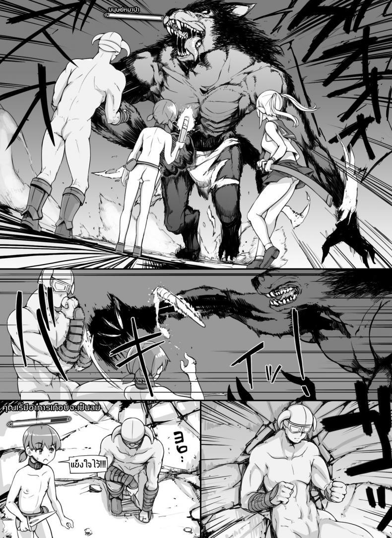 Doujin-Lc- อ่าน โดจิน มังฮวา เกาหลี ญี่ปุ่น จีน แปลไทย ลงส่วนเสริม เพิ่มฉากเสียว [nounanka (Abubu)] NPC Kan MOD  NPC Rape MOD + Omake (Skyrim) ตอนที่ 1 2 3 4 5 6 7 8 9 10 11 12 13 14 ฟรี ไม่มีโฆษณา อ่าน โดจิน Manhwa เกาหลี ญี่ปุ่น จีน เรามีครบ คัดมาให้เน้นๆ โดจิน 18+ รับประกันความฟินโดย  Doujin Lc