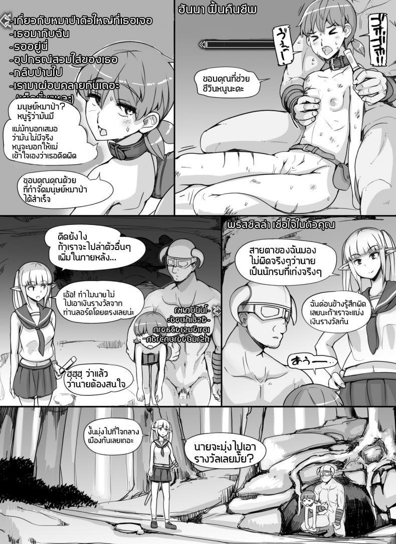 Doujin-Lc- อ่าน โดจิน มังฮวา เกาหลี ญี่ปุ่น จีน แปลไทย ลงส่วนเสริม เพิ่มฉากเสียว [nounanka (Abubu)] NPC Kan MOD  NPC Rape MOD + Omake (Skyrim) ตอนที่ 1 2 3 4 5 6 7 8 9 10 11 12 13 14 ฟรี ไม่มีโฆษณา อ่าน โดจิน Manhwa เกาหลี ญี่ปุ่น จีน เรามีครบ คัดมาให้เน้นๆ โดจิน 18+ รับประกันความฟินโดย  Doujin Lc